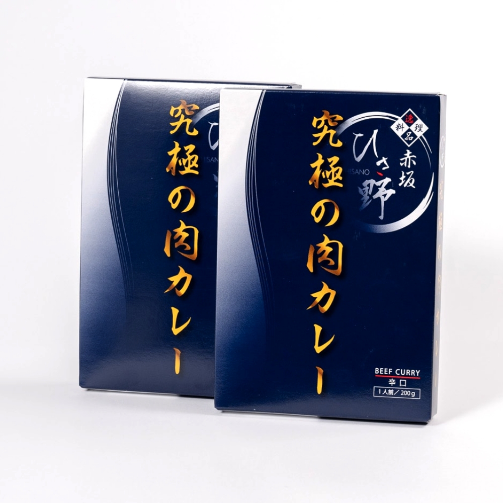 赤坂　ひさ野　究極の肉カレー(5食セット)通販特別価格